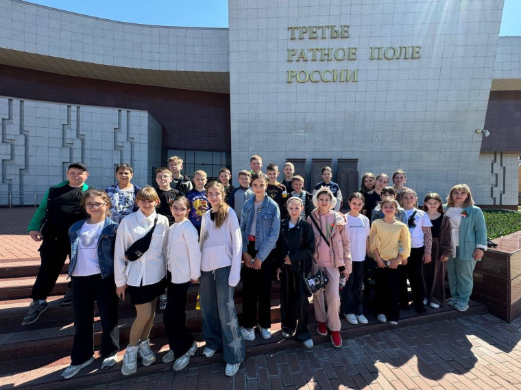 «Третье ратное поле».