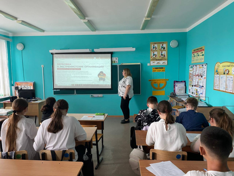 Профилактика экстремизма и терроризма.