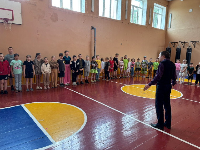 Минутка безопасности.