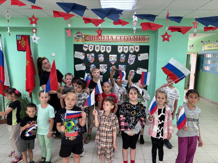 ДЕНЬ РОССИИ!.