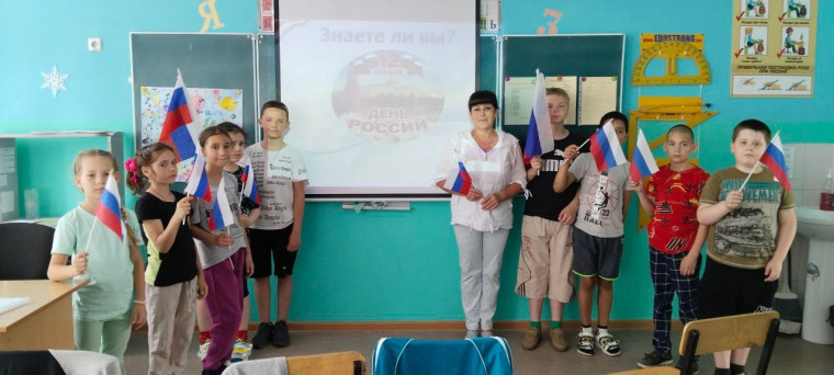 «А знаете ли вы, что 12 июня - День России?».