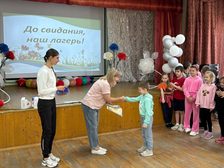 Закрытие лагерной смены.