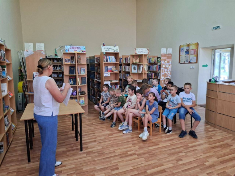 «Безопасное лето».